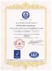 China Anping Hanke Filtration Technology Co., Ltd Certificações